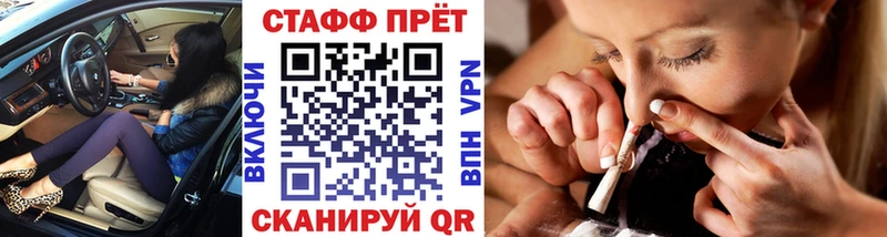 Магазины продажи наркотиков Салават Alpha PVP Мефедрон Конопля Кокаин