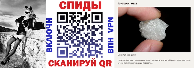 Амфетамин VHQ  что такое наркотик  Салават 