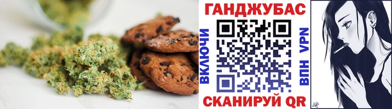 Cannafood марихуана  Салават 