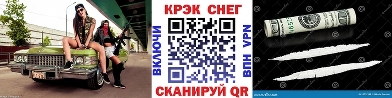 Кокаин Эквадор  ссылка на мегу   Салават  купить наркотик 