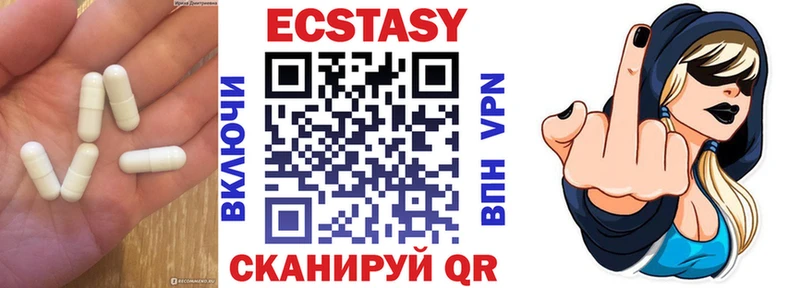 Экстази 99% Салават