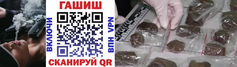 Гашиш Premium  Салават 