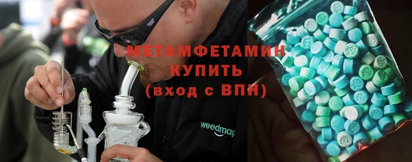 твердый Волоколамск