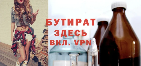 гашик Волосово