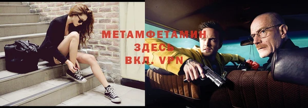 гашик Волосово