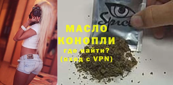 твердый Волоколамск