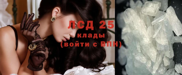 гашик Волосово