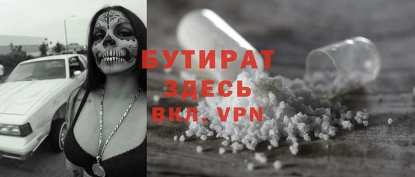 твердый Волоколамск