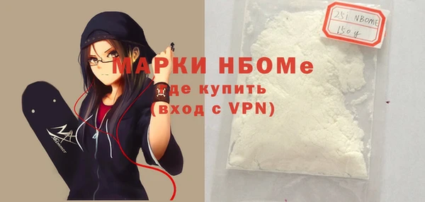 гашик Волосово