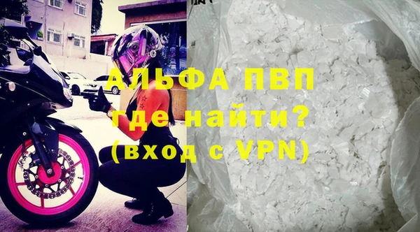 гашик Волосово
