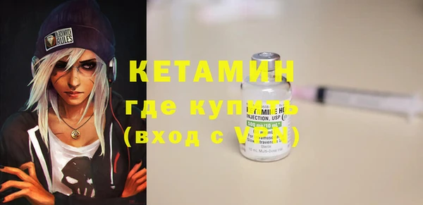 гашик Волосово