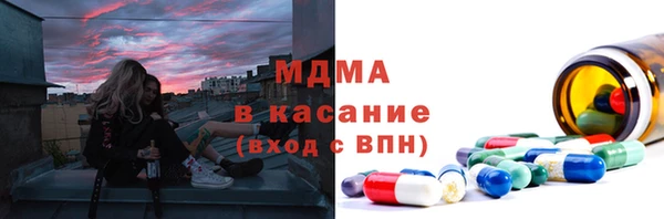 гашик Волосово