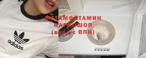винт Володарск