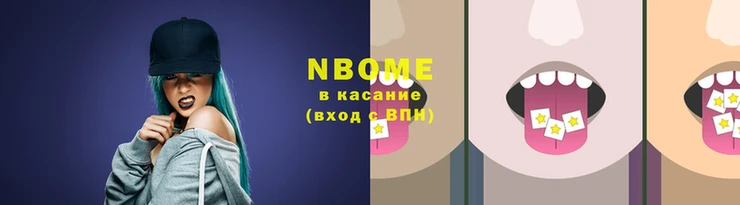 твердый Волоколамск