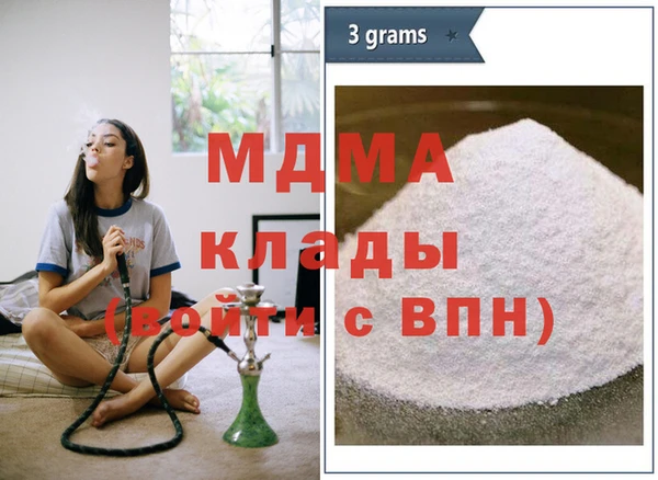 винт Володарск