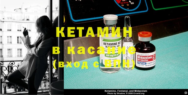 гашик Волосово