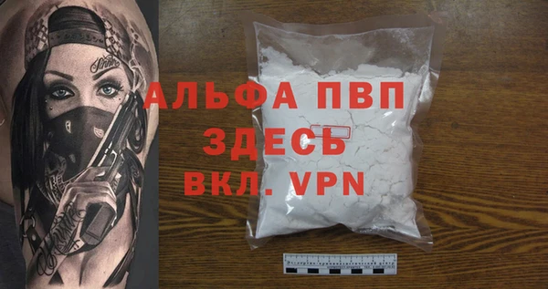 гашик Волосово