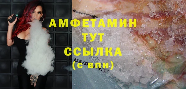 винт Володарск