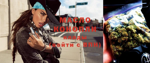 гашик Волосово