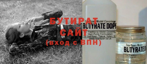 винт Володарск