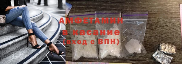 гашик Волосово