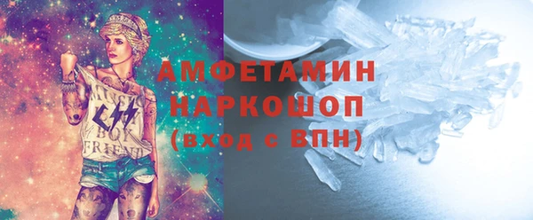 гашик Волосово