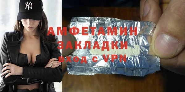гашик Волосово