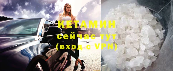 гашик Волосово