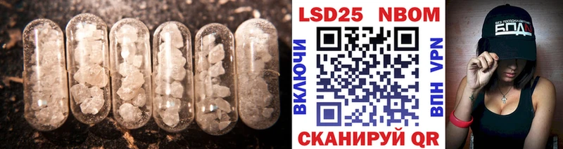 LSD-25 экстази кислота  дарк нет какой сайт  Салават 