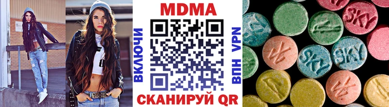 MDMA молли  Салават 