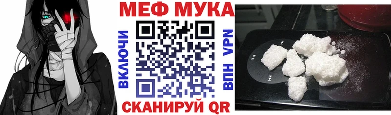 Мефедрон mephedrone shop официальный сайт Салават blacksprut