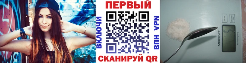 Первитин кристалл даркнет сайт Салават