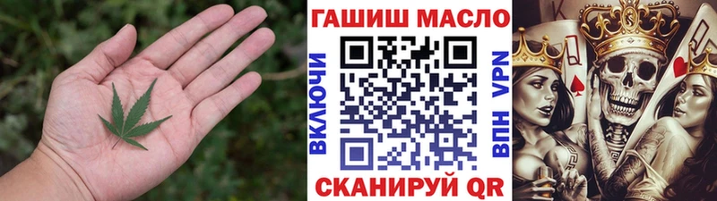 ТГК THC oil  Салават 